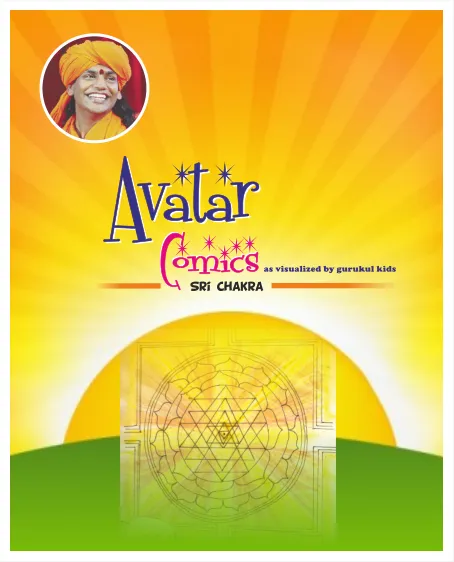 Avatar Comics - Sri Chakra - English